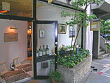 ���C���o�[�uNarumitsu WINE DINING�v
