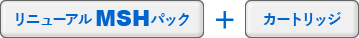 ���j���[�A��MSH�p�b�N�{�J�[�g���b�W