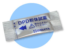 DPD粉体試薬