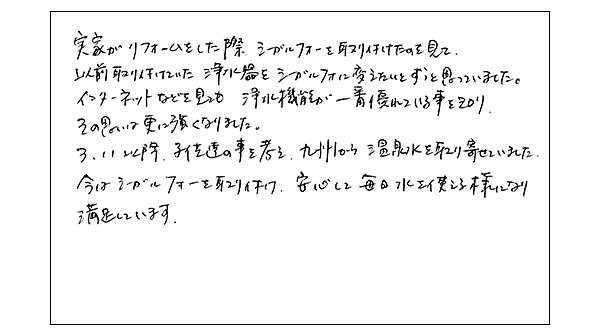 安心感が一番です。