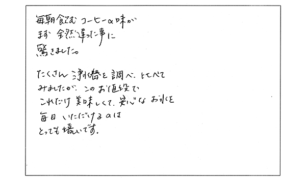 たくさん浄水器を調べ、比べて…