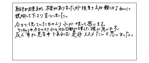 ワンちゃんも喜んでいます。