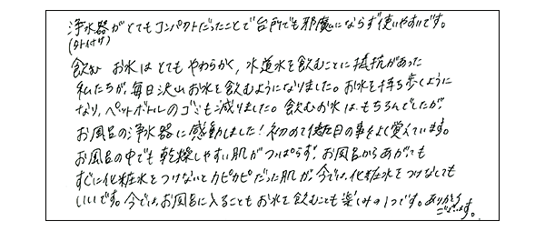 バスタイムがとても楽しくなりました。