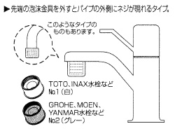 泡沫水栓図面