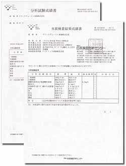 分析資料（PDF）