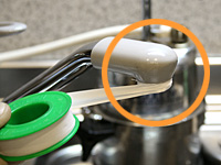 切り替えコックの接続部からの水漏れ対策（2）