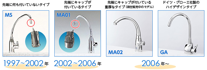 シーガルフォービルトイン型のご使用年数の判断